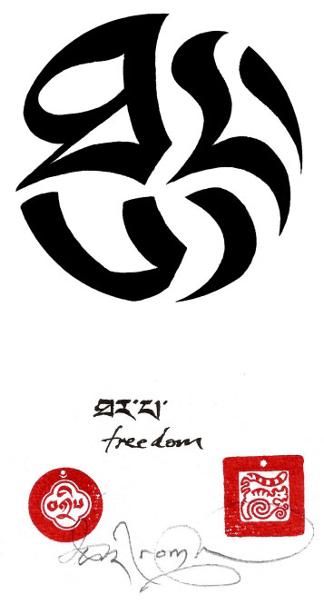 Logo with stamp